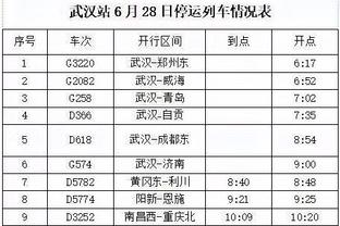 必威网页精装版下载地址截图4